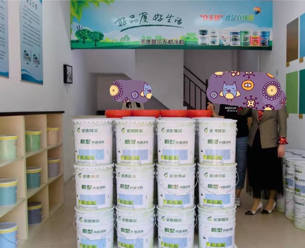 日常