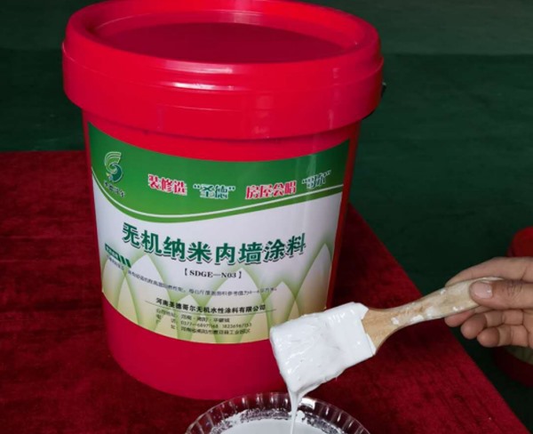 无机纳米内墙涂料