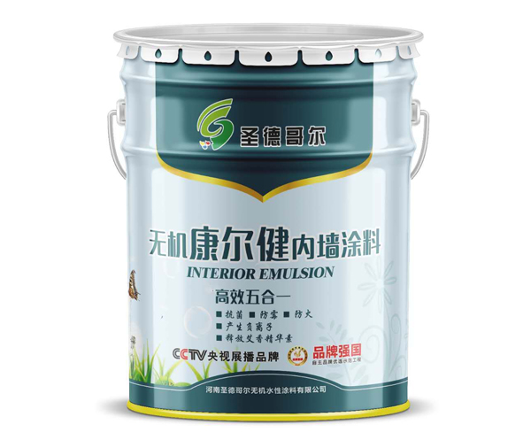 无机康尔健内墙涂料