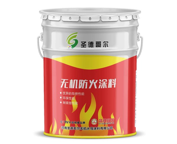 无机防火涂料