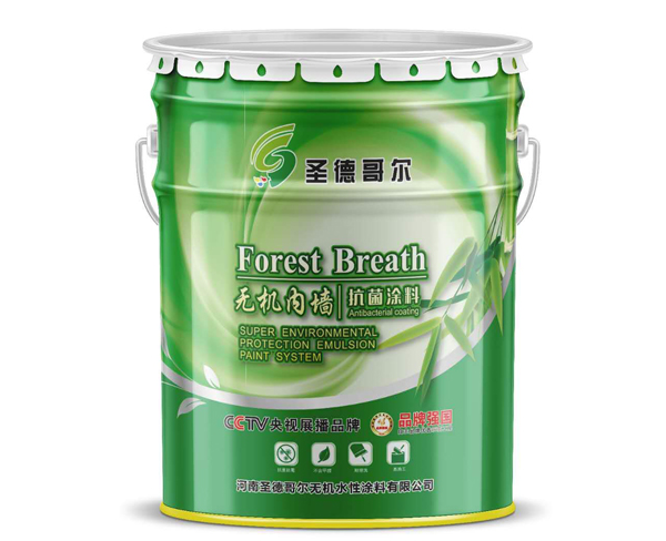 无机内墙抗菌涂料
