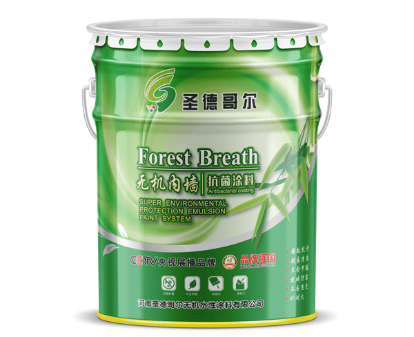 无机内墙抗菌涂料