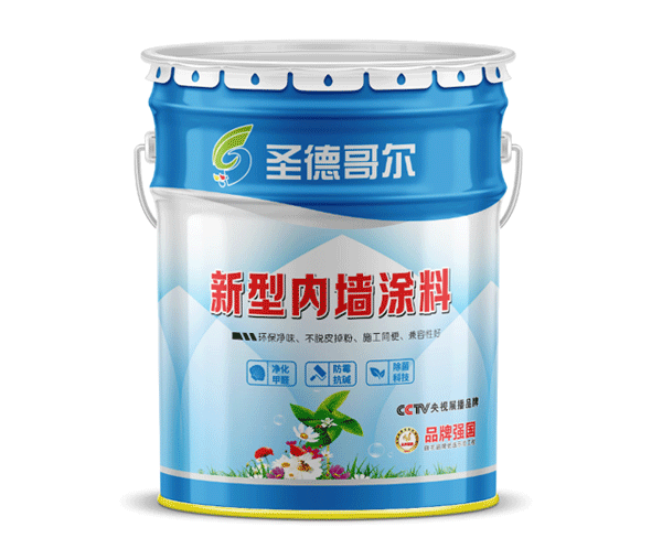 新型内墙涂料